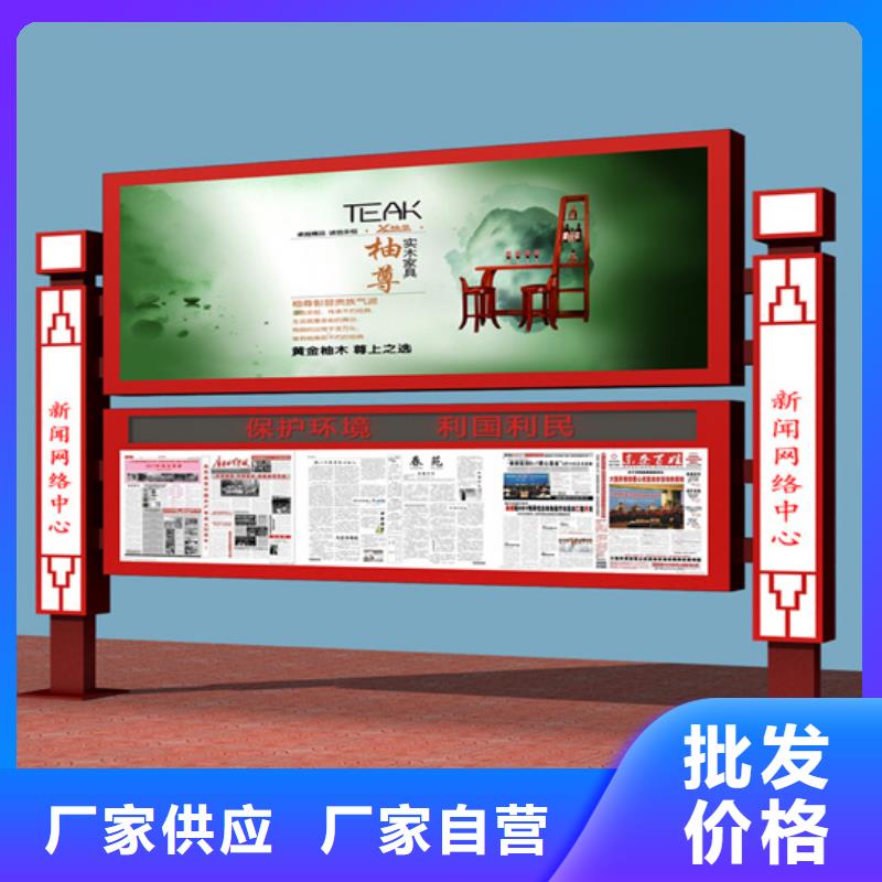 阅报栏宣传栏生产厂家应用领域
