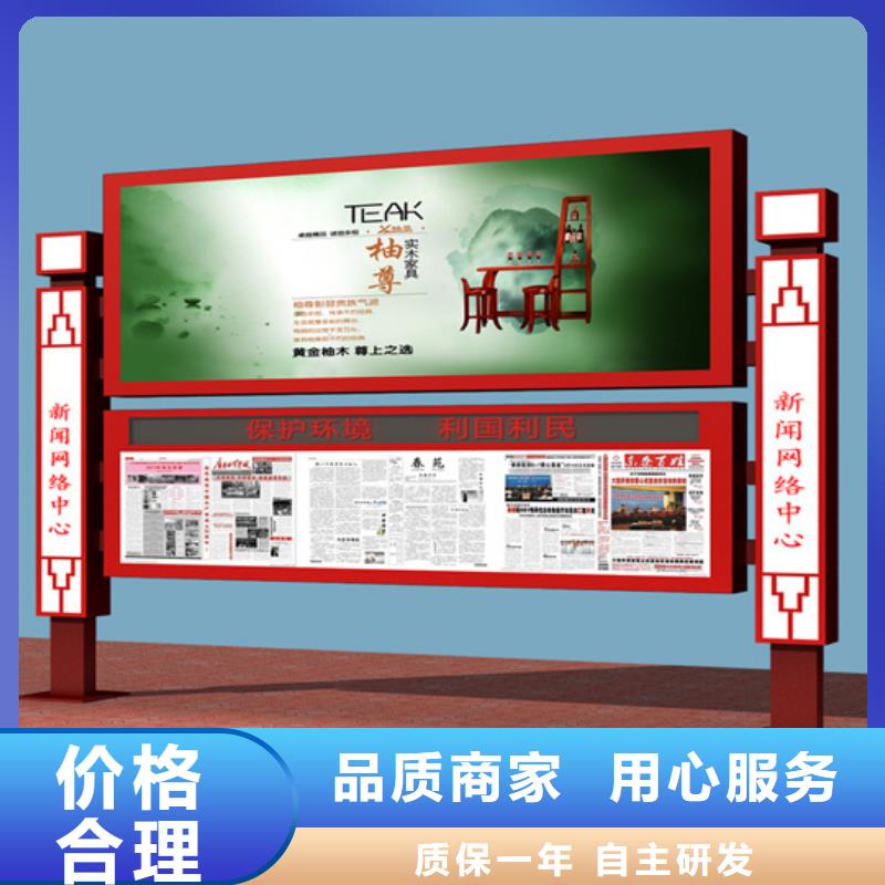 阅报栏社区阅报栏快捷物流
