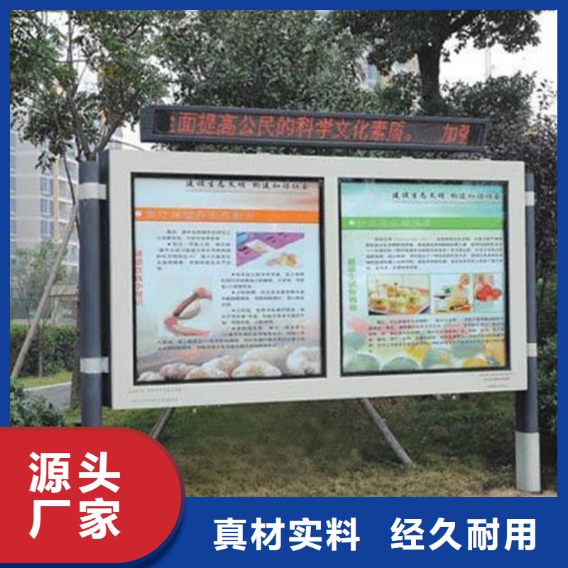 阅报栏广告垃圾箱现货交易