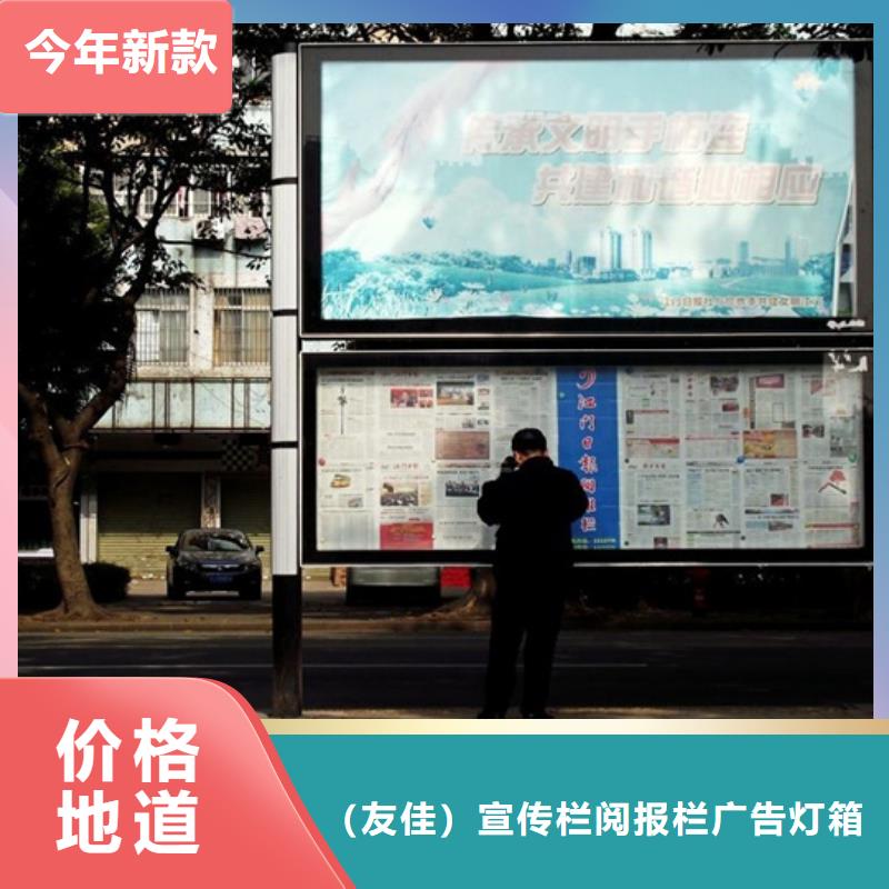 社區(qū)閱報(bào)欄廠家報(bào)價(jià)