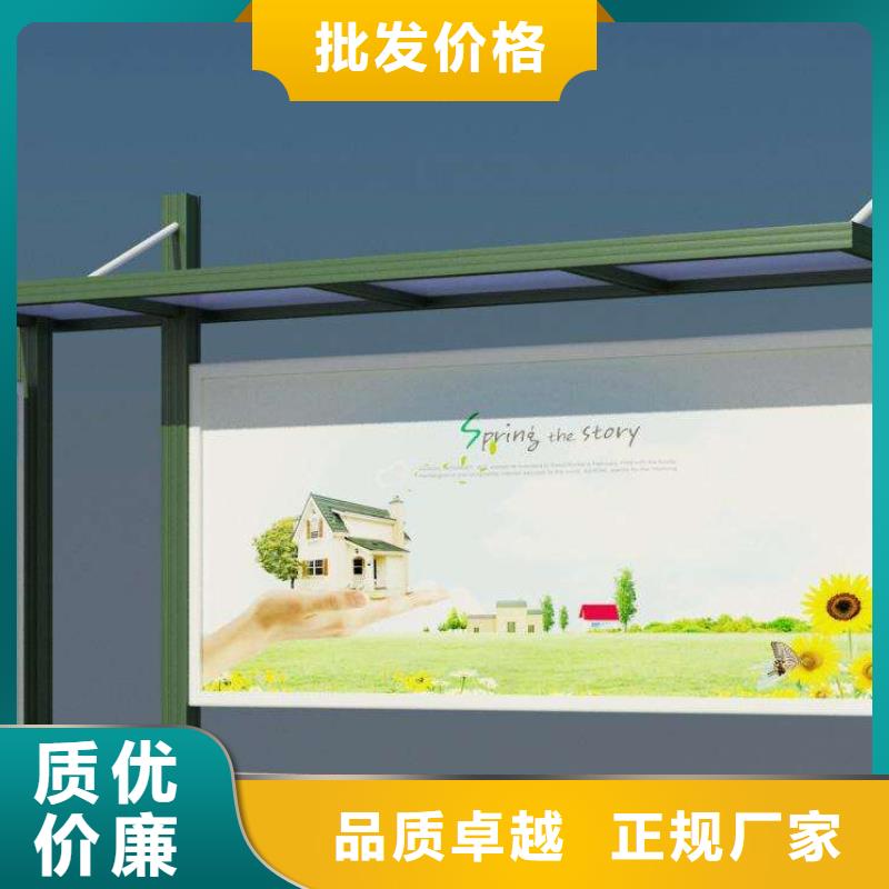 閱報欄指路牌燈箱買的放心安興用的舒心
