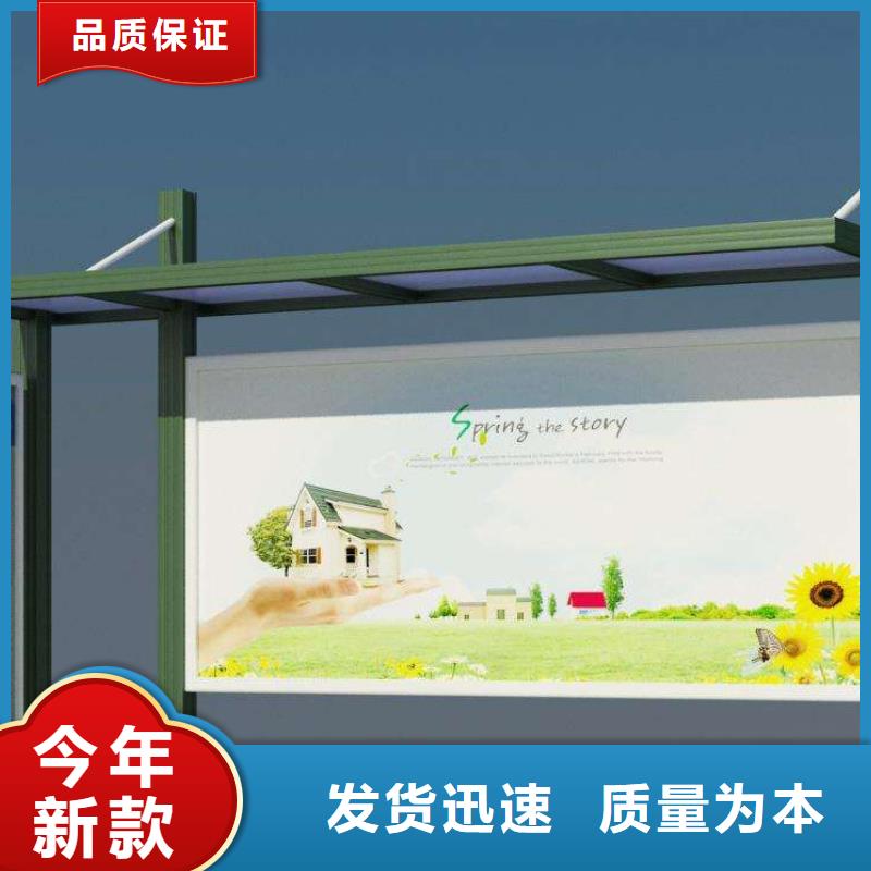 閱報欄指路牌燈箱買的放心安興用的舒心
