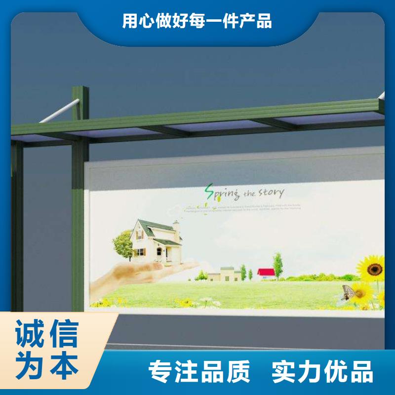 社区阅报栏货源充足
