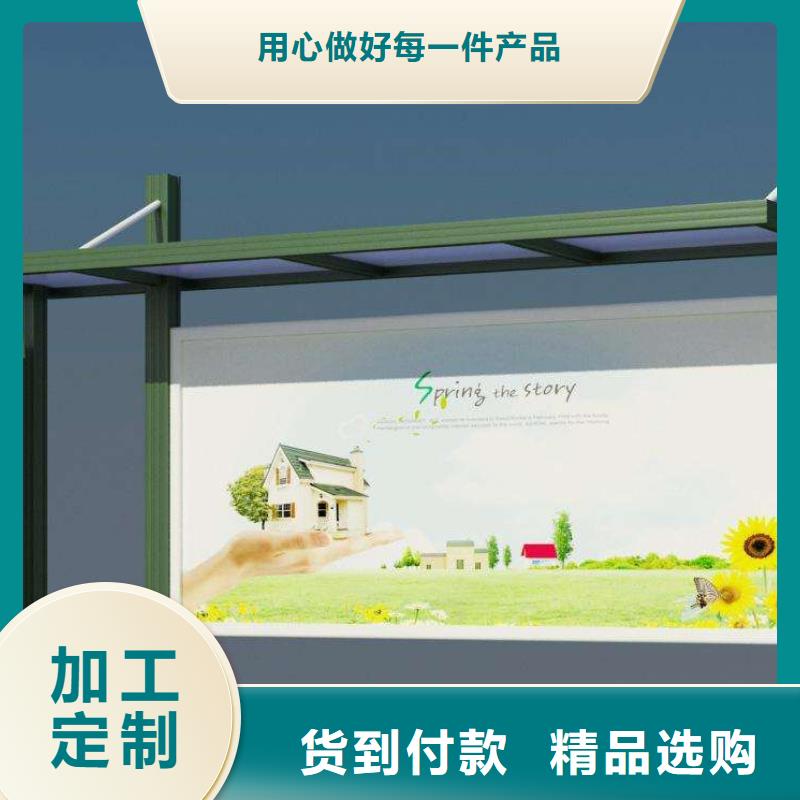 閱報欄戶外廣告牌廠品質(zhì)服務(wù)誠信為本