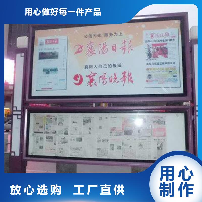 閱報(bào)欄,智能垃圾桶免費(fèi)詢價(jià)