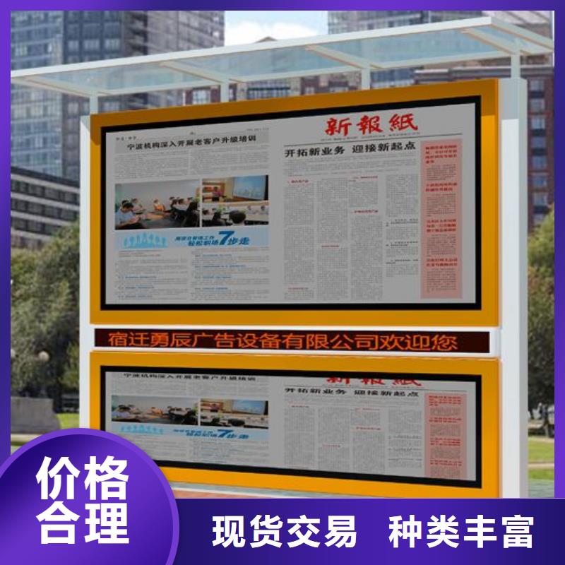 小區(qū)閱報欄生產(chǎn)