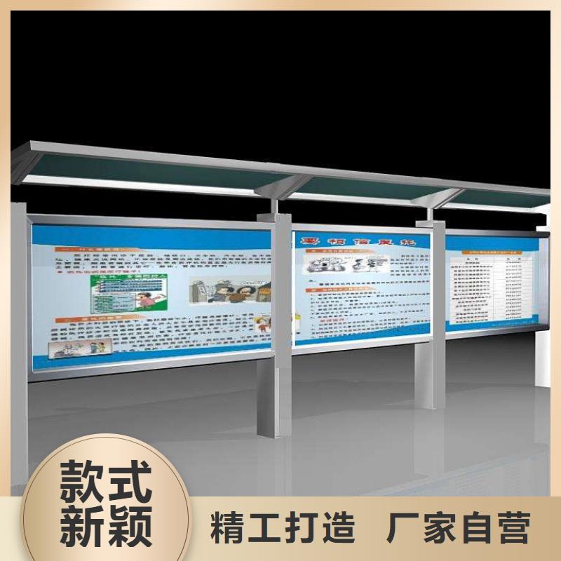 阅报栏广告垃圾箱现货交易
