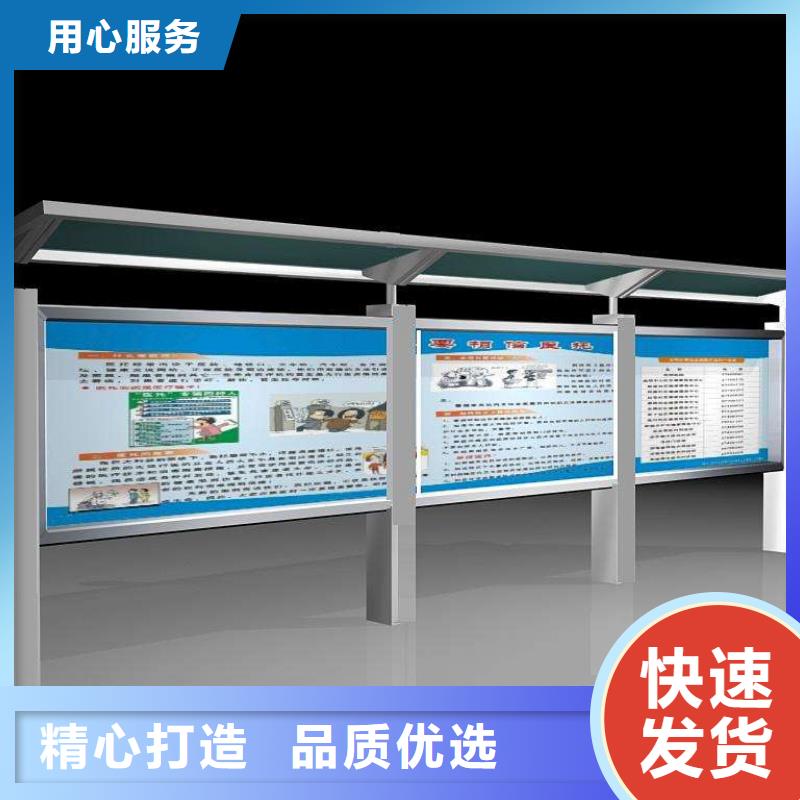 阅报栏_仿古候车亭生产厂家专业的生产厂家