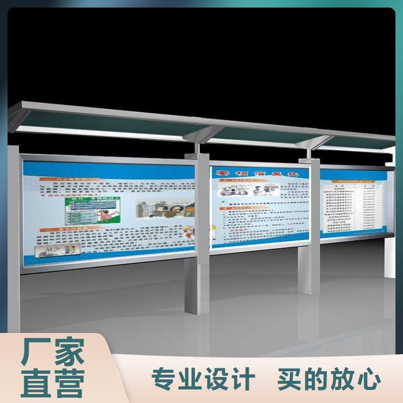 閱報(bào)欄【戶外廣告牌】廠家型號(hào)齊全