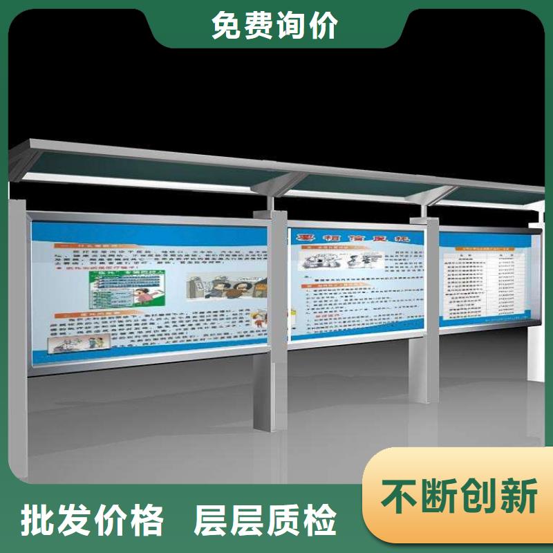 閱報欄指路牌燈箱買的放心安興用的舒心