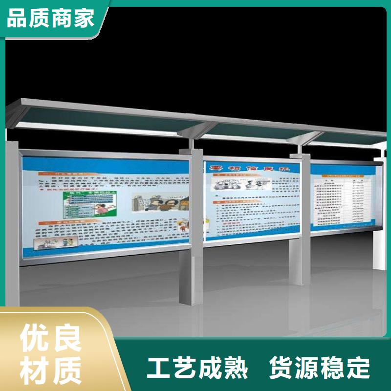 閱報(bào)欄戶外廣告牌廠家品牌專營
