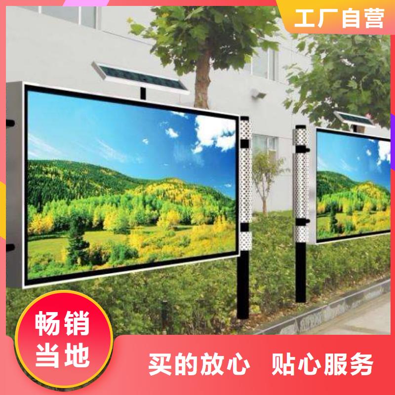 阅报栏公交候车亭高性价比