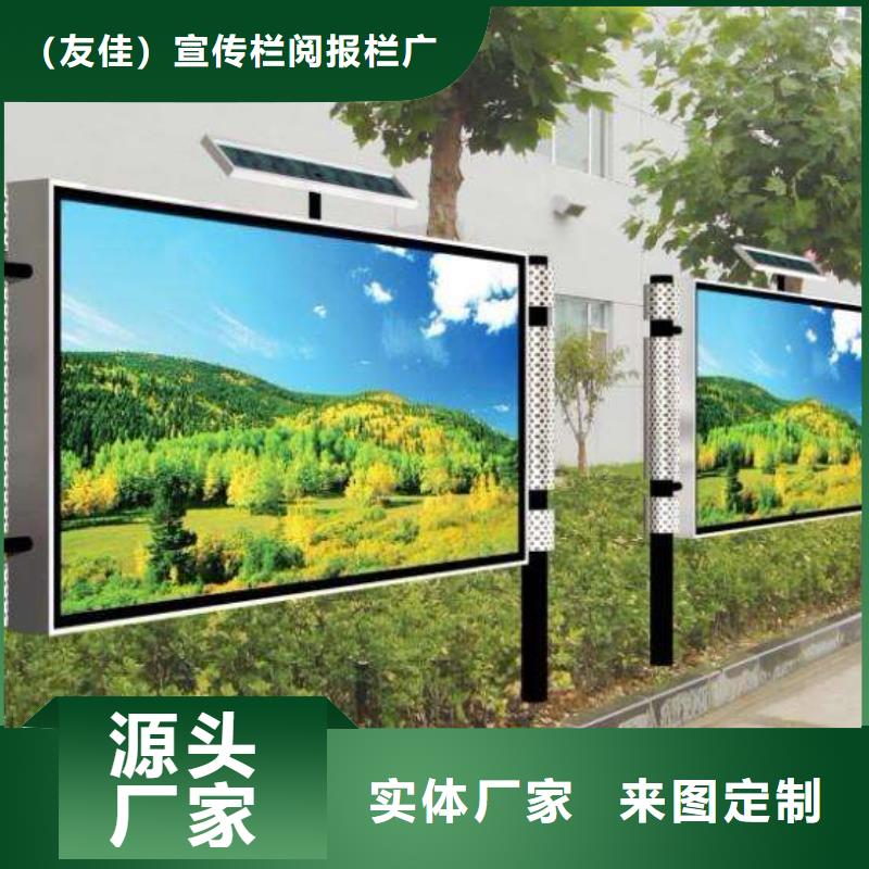 閱報欄指路牌燈箱買的放心安興用的舒心