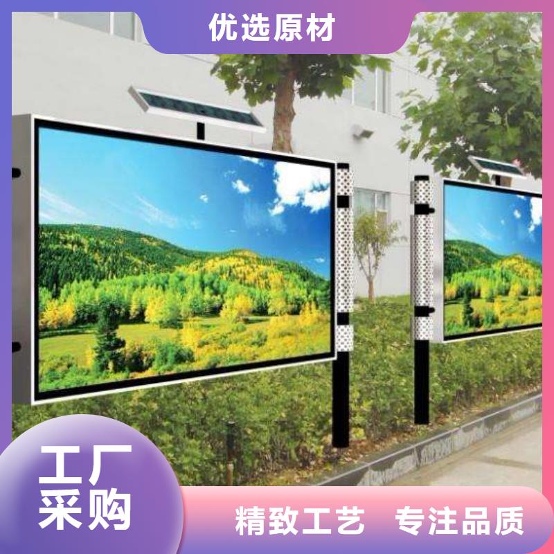 阅报栏宣传栏生产厂家应用领域