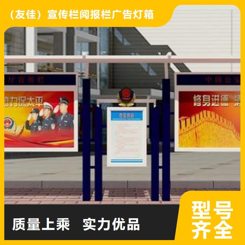 阅报栏-【仿古候车亭厂】现货销售