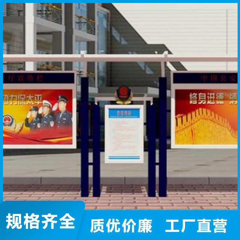 阅报栏滚动式阅报栏厂家精工制作