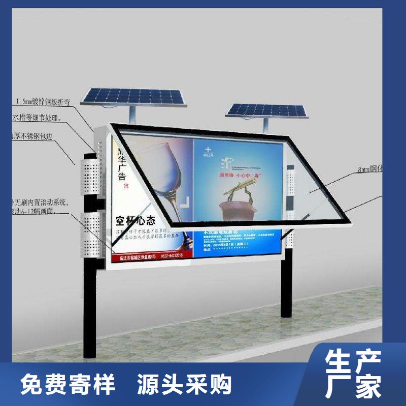 阅报栏价值观标牌生产厂家品质有保障