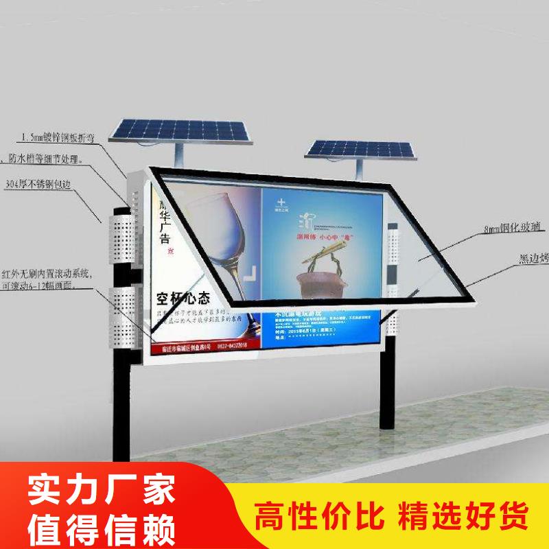 閱報欄可移動垃圾箱按需設(shè)計