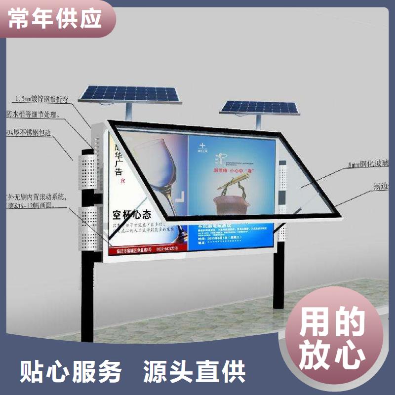 閱報(bào)欄_宣傳欄廠定制速度快工期短