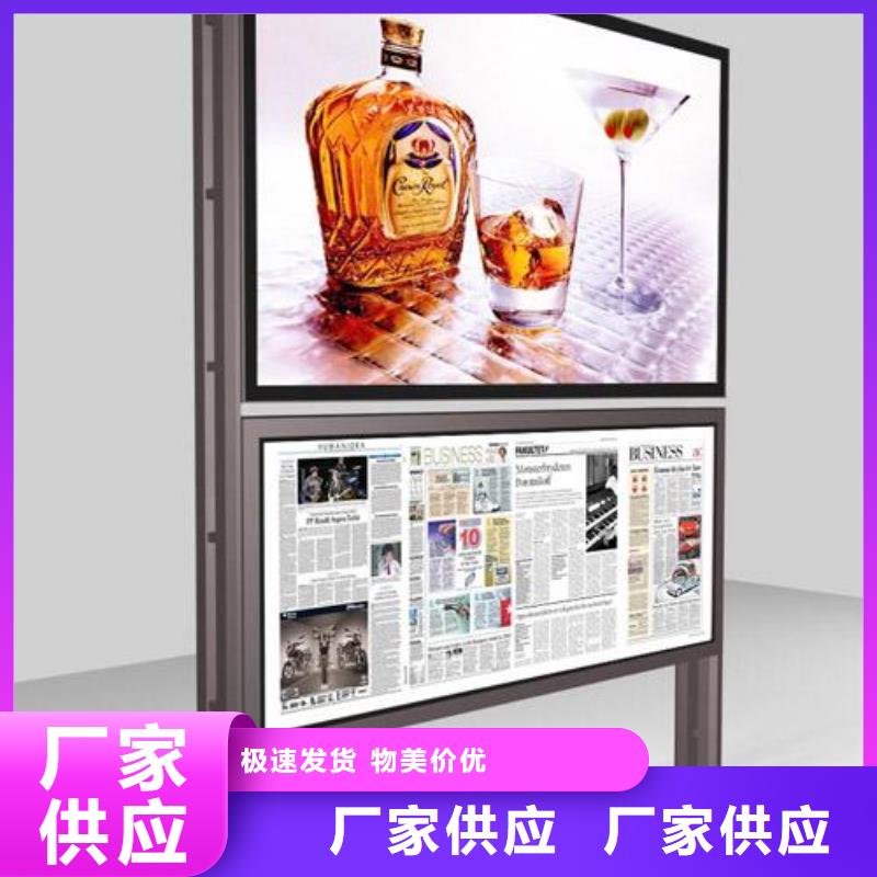 閱報欄指路牌燈箱買的放心安興用的舒心