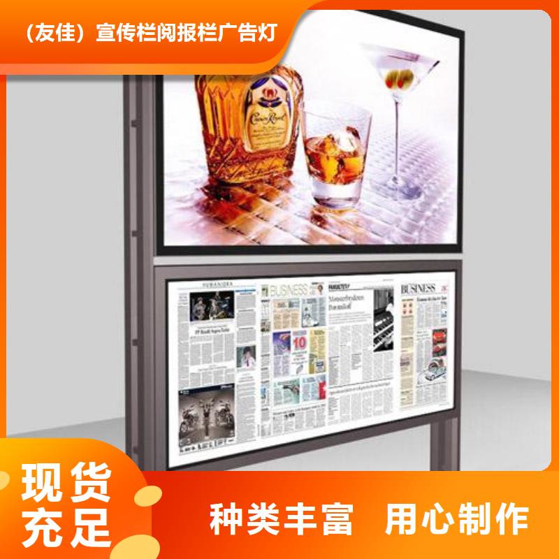 閱報欄_廣告垃圾箱品質(zhì)做服務(wù)