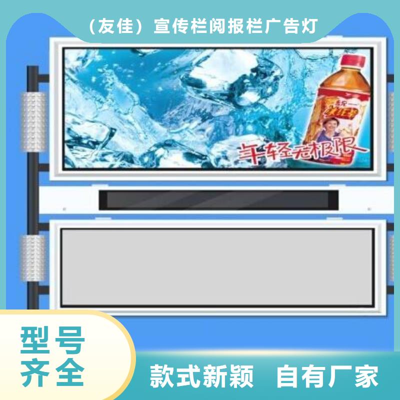 阅报栏可移动垃圾箱按需设计