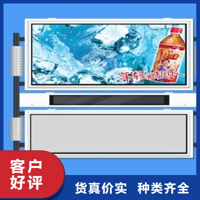 小區(qū)閱報(bào)欄安裝