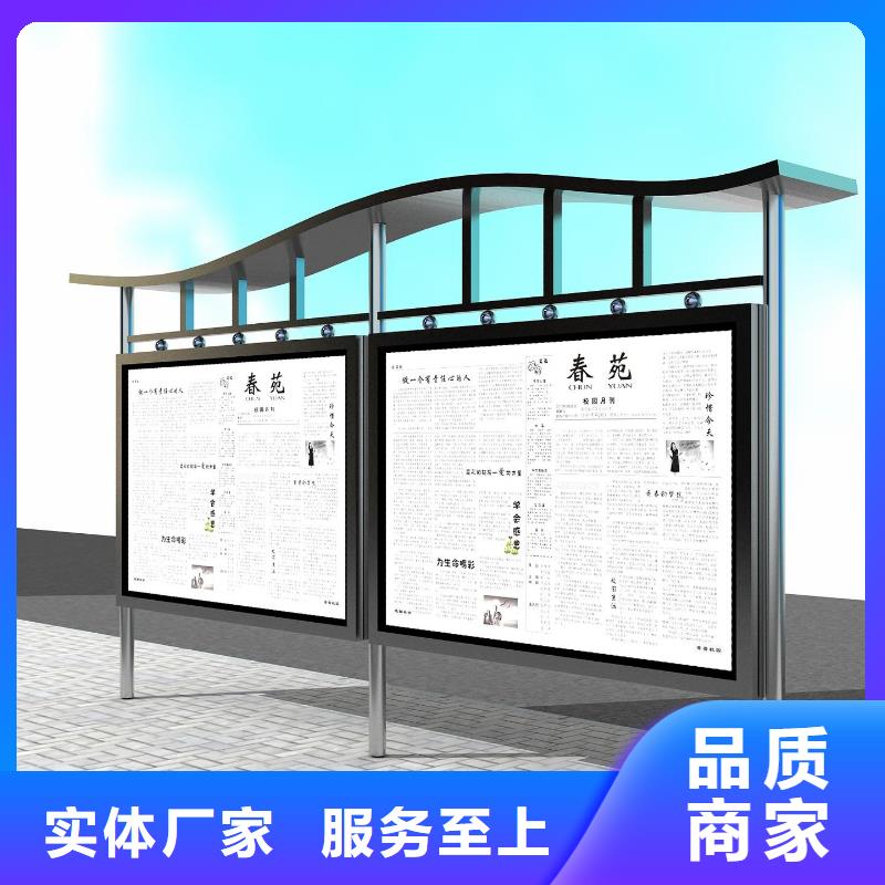 校园阅报栏直销价格