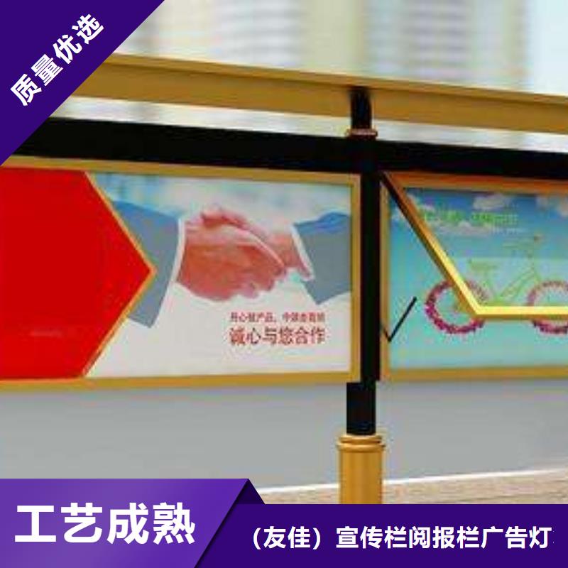 阅报栏公交候车亭高性价比