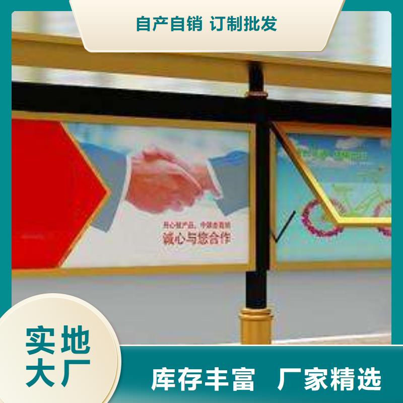 閱報欄-社區(qū)智能垃圾分類箱廠家技術(shù)先進