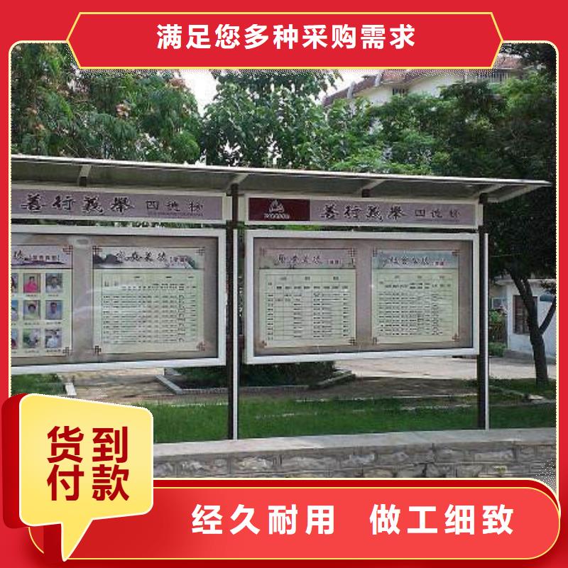 閱報(bào)欄不銹鋼候車(chē)亭保質(zhì)保量