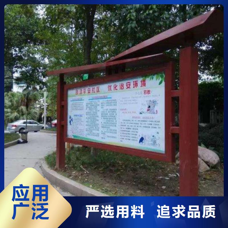 閱報(bào)欄,【智能候車亭】廠家案例
