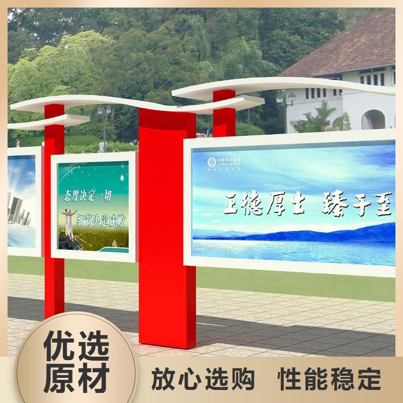 阅报栏价值观标牌生产厂家品质有保障