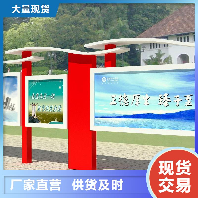 閱報欄不銹鋼候車亭保質(zhì)保量