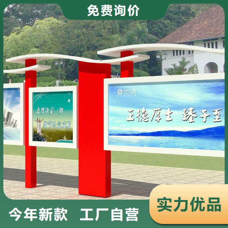 社區(qū)閱報(bào)欄廠家報(bào)價(jià)