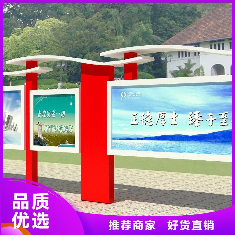 閱報(bào)欄,智能垃圾桶免費(fèi)詢價(jià)