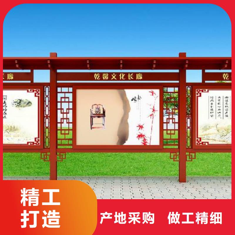 社区阅报栏实力老厂