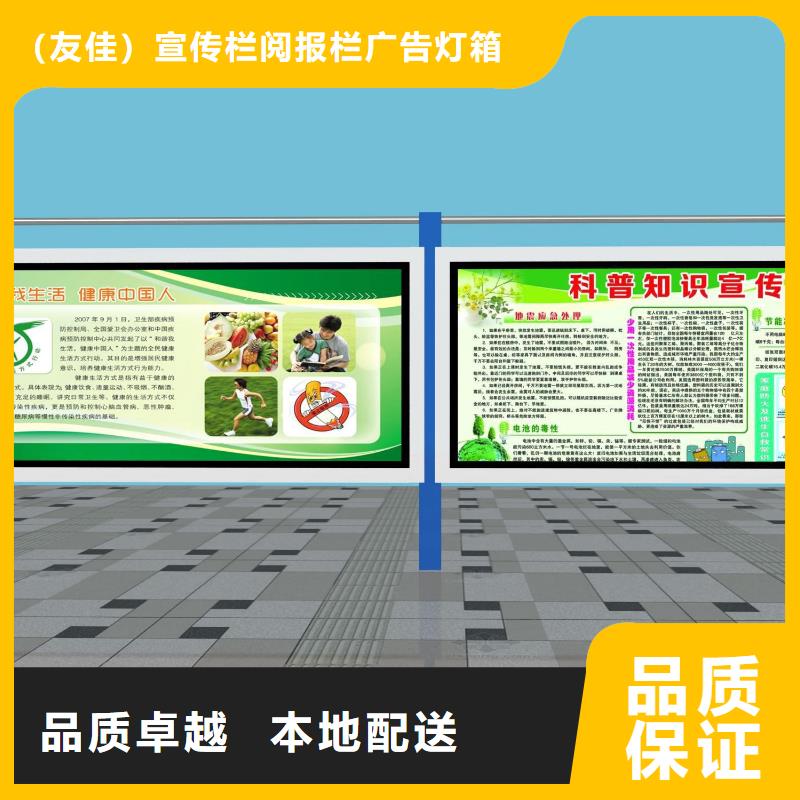 阅报栏户外广告牌厂品质服务诚信为本