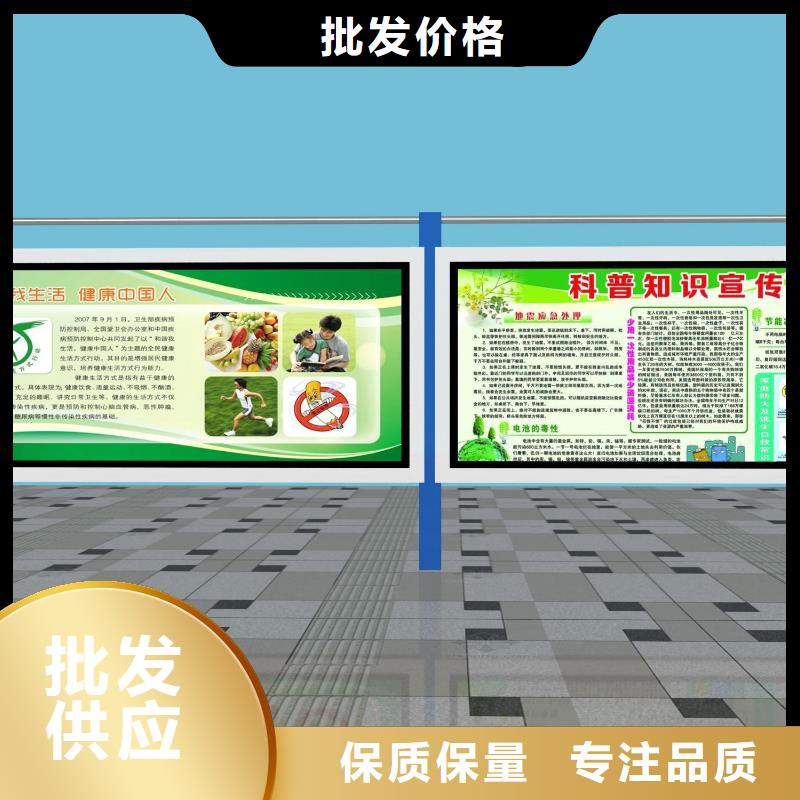 阅报栏户外广告牌厂家拒绝伪劣产品