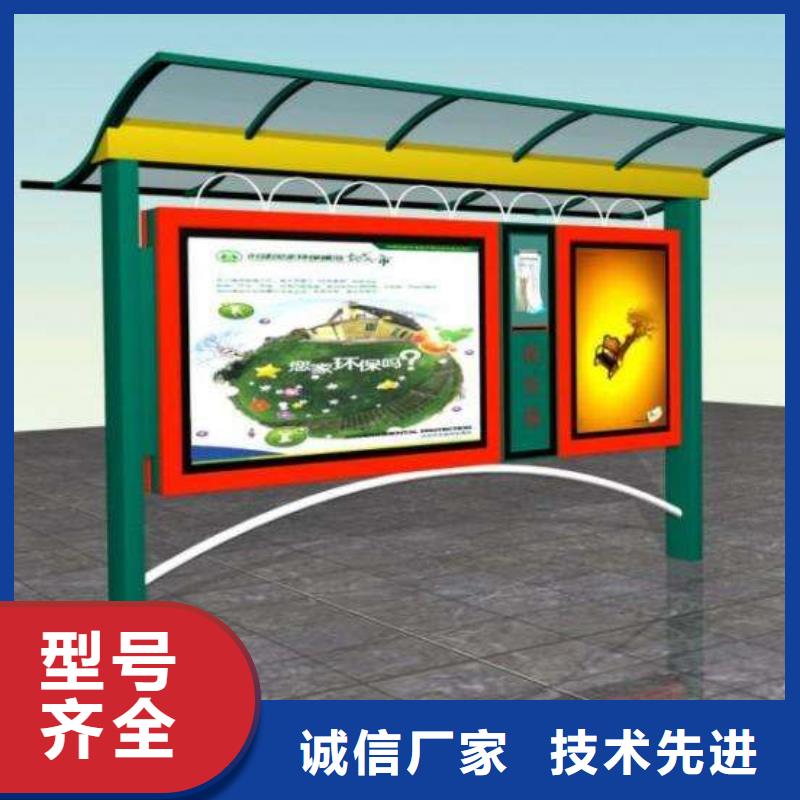 小区阅报栏服务为先
