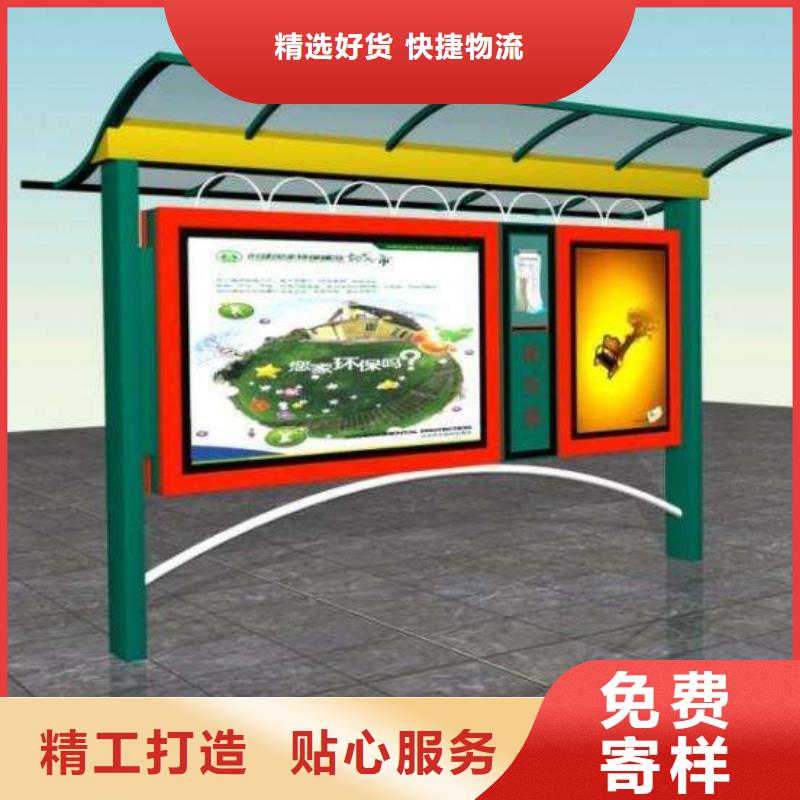 阅报栏_路灯箱诚信商家服务热情