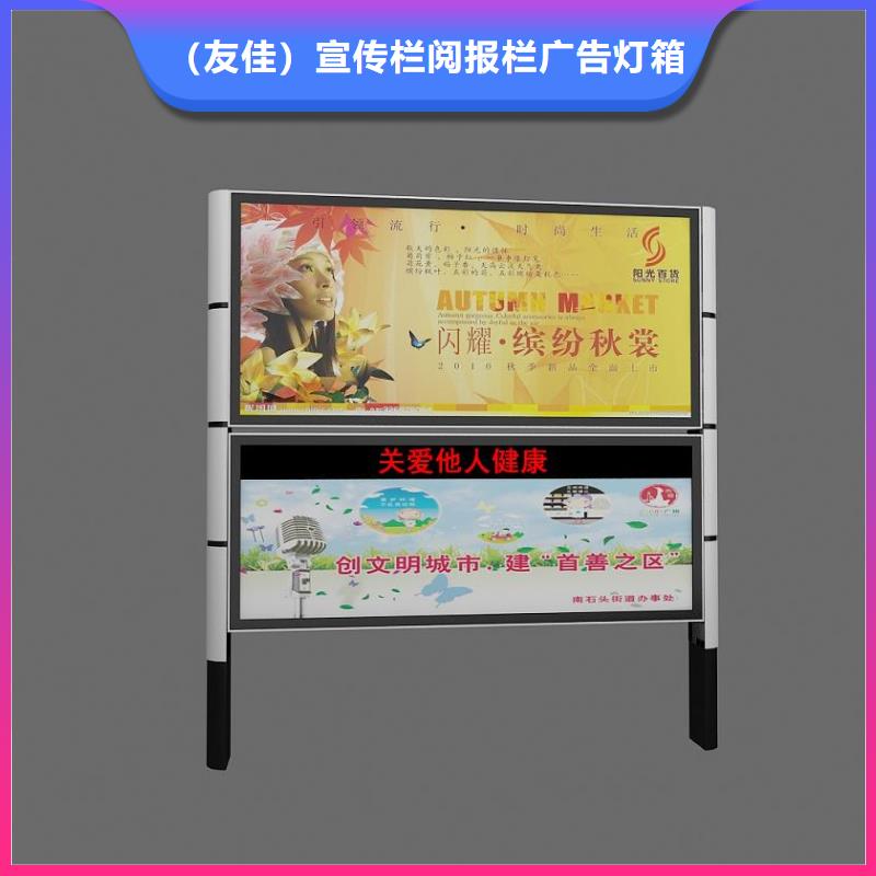 社區(qū)閱報(bào)欄發(fā)貨快