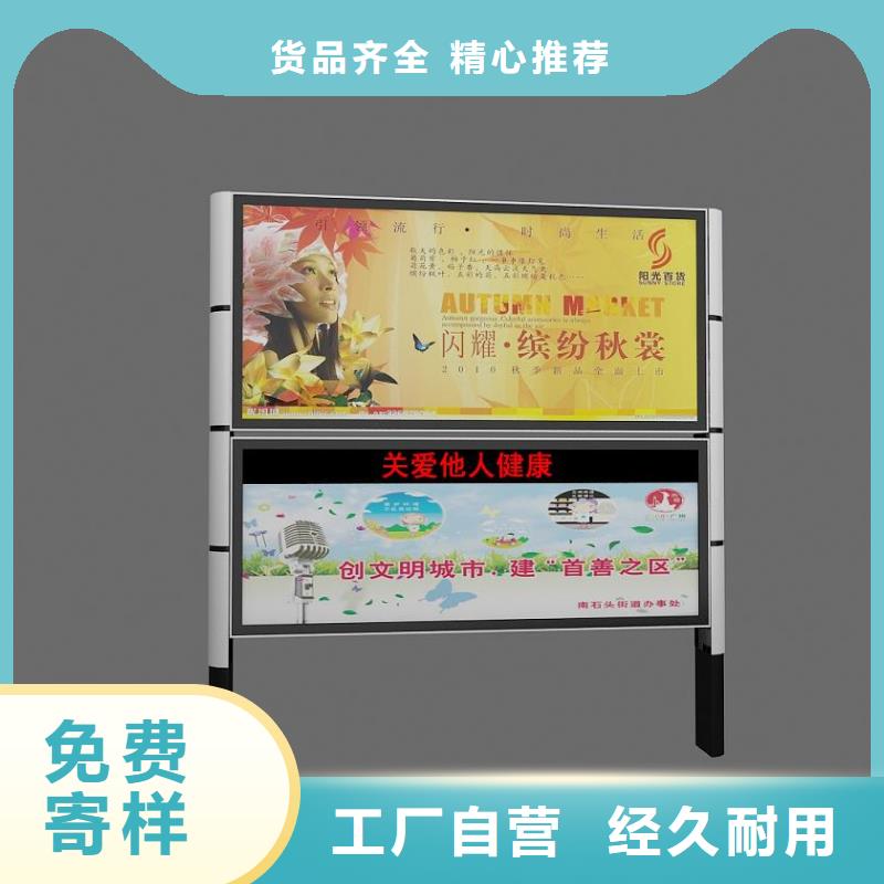 小区阅报栏定制