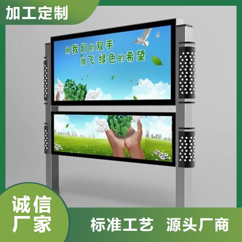 閱報(bào)欄戶外廣告牌廠品質(zhì)服務(wù)誠(chéng)信為本