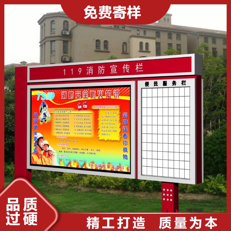 小区阅报栏设计