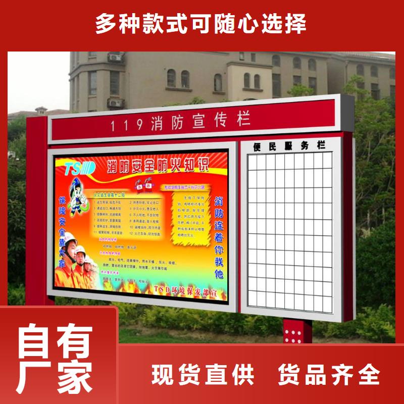 閱報(bào)欄路燈箱買的放心