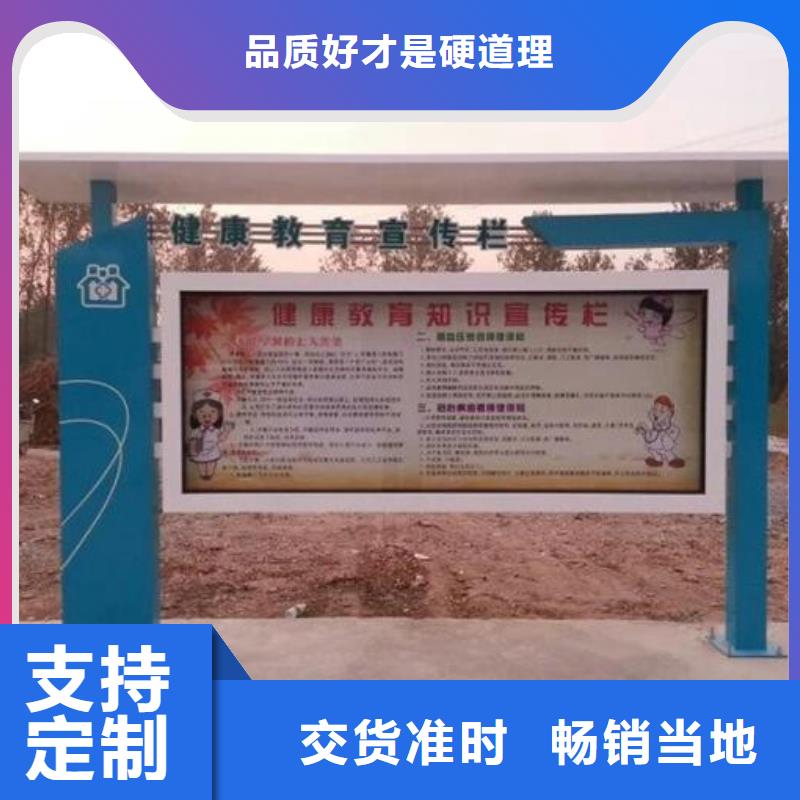 阅报栏公交候车亭高性价比
