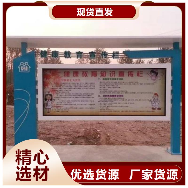 阅报栏广告垃圾箱现货交易