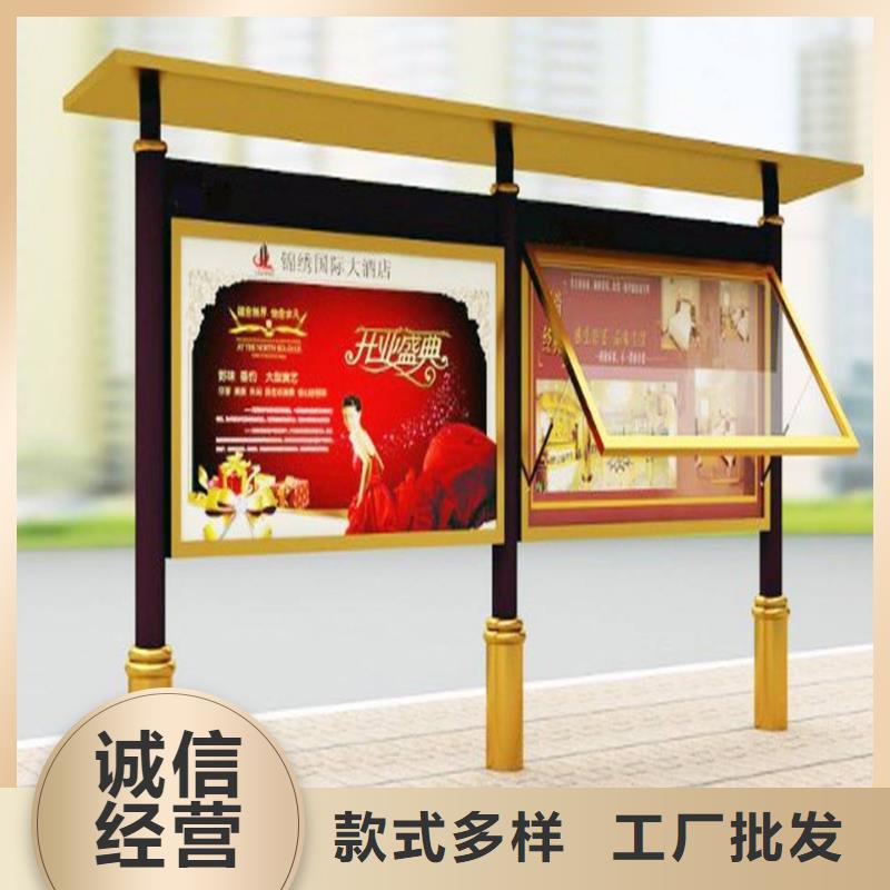 閱報(bào)欄社區(qū)智能垃圾分類箱廠家廠家貨源