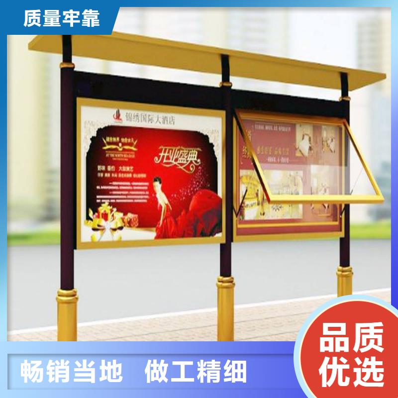 閱報(bào)欄_智能垃圾分類箱廠家銷售